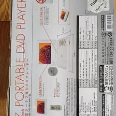 ポータブルＤＶＤプレイヤーの画像