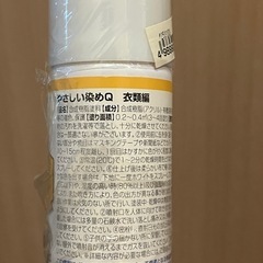 防水カラースプレーの画像