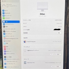 Apple iMac 24inch M3 24GB 256GB 2023の画像