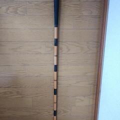 【直接引取限定】釣竿