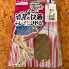 タイツ残り２枚あげます