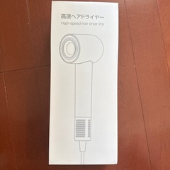 【開封のみ】ドライヤー【2025進化モデル・速乾】高速ヘアドライヤー 大風量 ３億高濃度マイナスイオン 静電気抑制 4段階温度調節&2段階風量 【温冷リズム】 PSE認証済みの画像