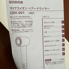 【開封のみ】ドライヤー【2025進化モデル・速乾】高速ヘアドライヤー 大風量 ３億高濃度マイナスイオン 静電気抑制 4段階温度調節&2段階風量 【温冷リズム】 PSE認証済みの画像