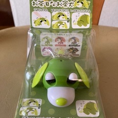 お茶目なお茶犬 キーホルダー