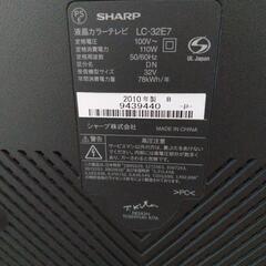 〈中古品〉シャープ液晶テレビアクオス32型の画像