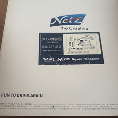 トヨタ　ヴェルファイア　カタログの画像