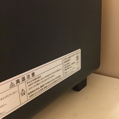 【トレファク神戸新長田】BRUNOのオーブントースター2021年製です!!【取りに来れる方限定】の画像