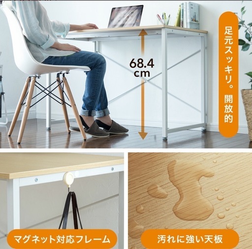 サンワダイレクト　ワークデスク