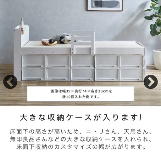 セリヤ すのこベッド ハイタイプ シングル フレームのみ 木製 棚付き 高さ調節可能 サイドガード付き コンセント