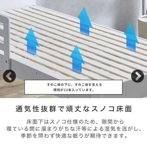 セリヤ すのこベッド ハイタイプ シングル フレームのみ 木製 棚付き 高さ調節可能 サイドガード付き コンセント