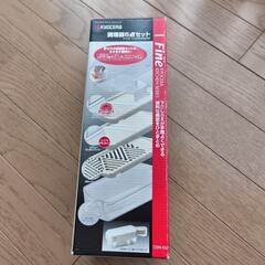 Kyocera　調理器5点セット