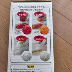 Kyocera　調理器5点セットの画像