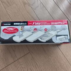 Kyocera　調理器5点セットの画像