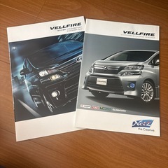 トヨタ　ヴェルファイア　カタログの画像