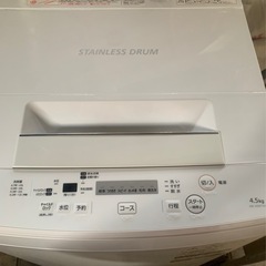 洗濯機