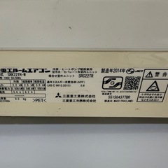 三菱エアコン SRK22TR-W 2014年製の画像