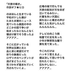 作詞、作曲、承ります。大切な人に、あなたの気持ちを歌にしてプレゼントしてみては？ - 岐阜市