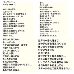作詞、作曲、承ります。大切な人に、あなたの気持ちを歌にしてプレゼントしてみては？ − 岐阜県