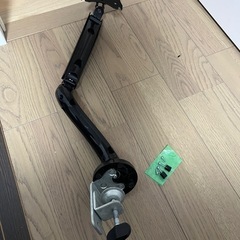 モニターアーム