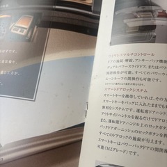 トヨタ　アルファードV カタログの画像