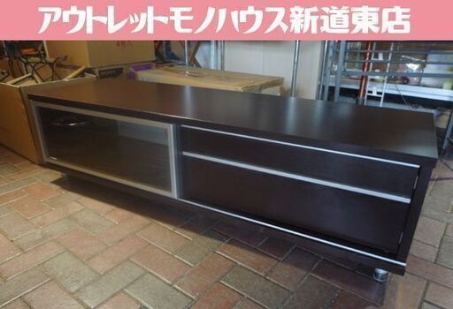 シグマAPOシステム AVラック Simprect(シンプレクト) THBL154N 幅152.5cm ダークブラウン 木製 テレビ台 AVボード テレビボード 札幌市東区 新道東店