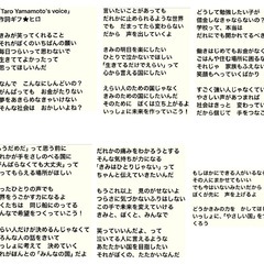 作詞、作曲、承ります。大切な人に、あなたの気持ちを歌にしてプレゼントしてみては？ - 助け合い