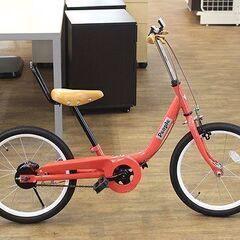 北大前! 札幌 引取 People ピープル ケッターサイクル ...