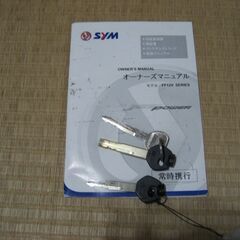 原付二種　sym ジェットパワー125   jet power125の画像