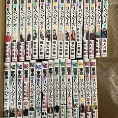 東京卍リベンジャーズ 全巻セット③