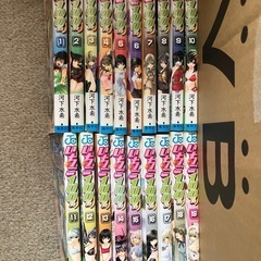 いちご100% 全巻セット①
