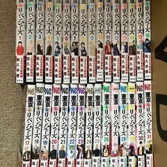 東京卍リベンジャーズ 全巻セット①