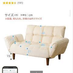　取引中ニトリ　ソファーの画像