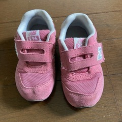 NB 13.5cm
