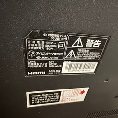 アイリスオーヤマ 液晶テレビ Fiona 65UB10PB 65V型 4K対応の画像