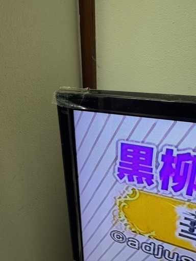 アイリスオーヤマ 液晶テレビ Fiona 65UB10PB 65V型 4K対応