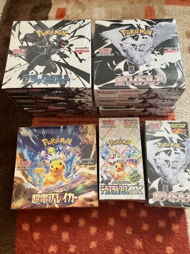 ブラックホワイト　まとめ売り