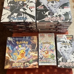 ブラックホワイト　まとめ売り