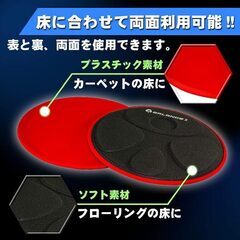 スライダーボードEX180㎝　バランスワン　スライドディスク２枚付きの画像