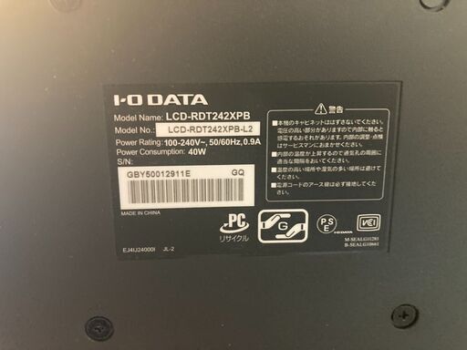 飯山製ゲームPC＋IOデータ24インチ液晶モニター