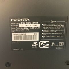 飯山製ゲームPC＋IOデータ24インチ液晶モニターの画像