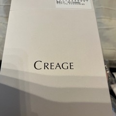 クリアージュ　アイリフト
の画像
