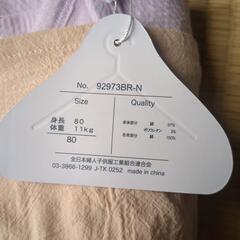未使用　80 ベビー服の画像