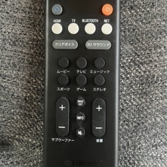 YAMAHA YAS-109 2021年製 バーサウンドシステムの画像