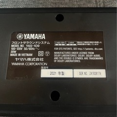 YAMAHA YAS-109 2021年製 バーサウンドシステムの画像