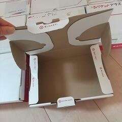 ゆうパケットプラスの箱　8個まとめての画像