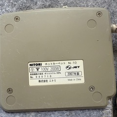 NITORIホットカーペットの画像