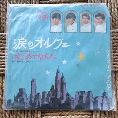(中古EPレコード)涙のオルフェ―フォーリーブス