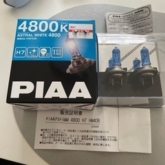 PIAAヘッドライトバルブH7