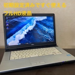 すぐ使えます LIFEBOOK 3世代i5/メモリ4GB/SSD...