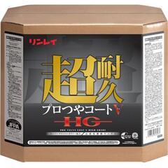 ワックス 超耐久プロつやコート HG 18L